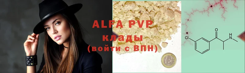 Alpha PVP мука  Жуковский 